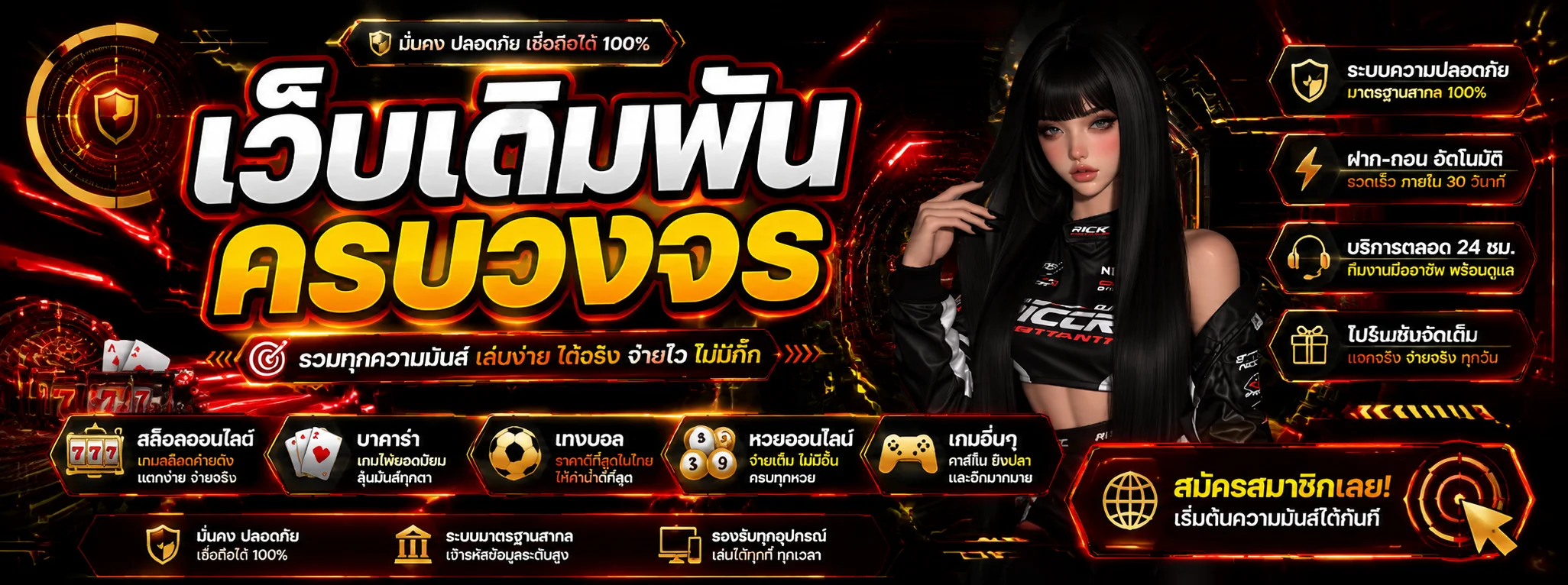 หน้าแรก JINX88 เว็บตรงสล็อตออนไลน์ คาสิโนสดครบวงจร
