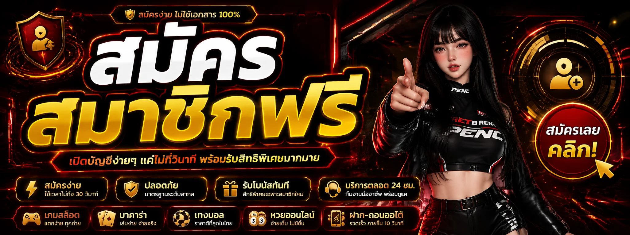 คาสิโนสด แทงบอลออนไลน์ หวยครบทุกสำนักที่ JINX88