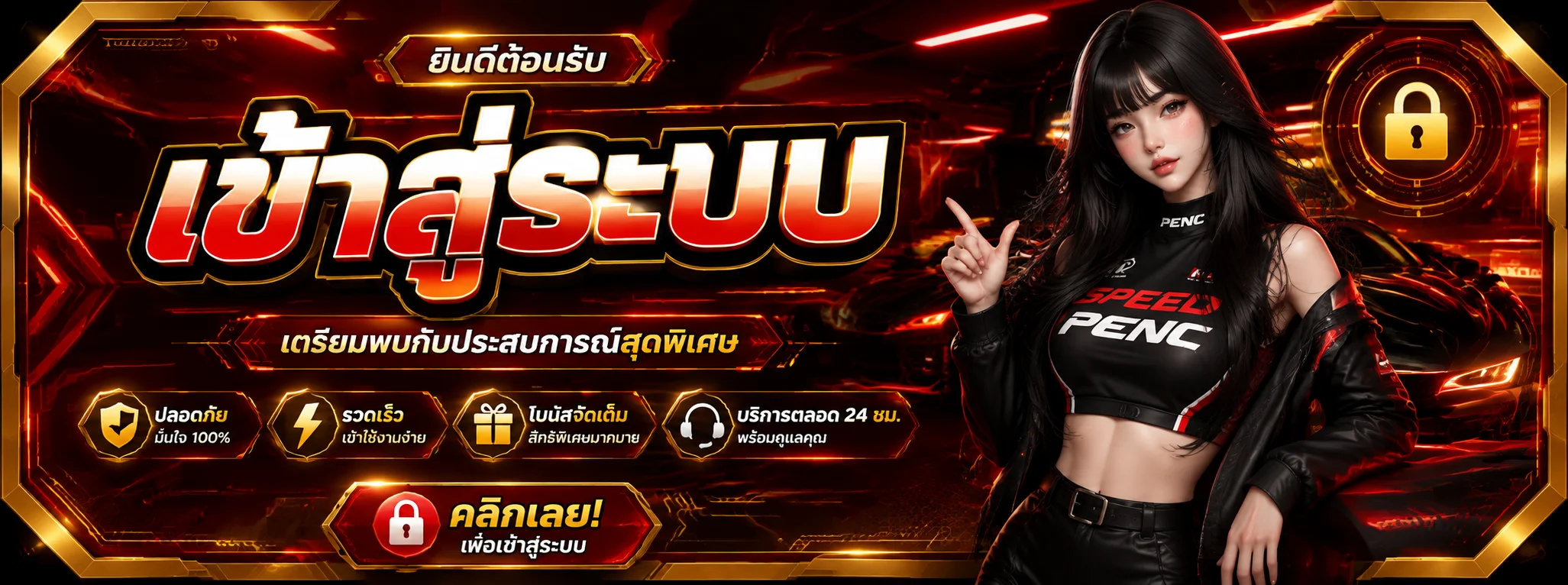 เข้าสู่ระบบ JINX88 ทางเข้าล่าสุด พร้อมเล่นทุกอุปกรณ์
